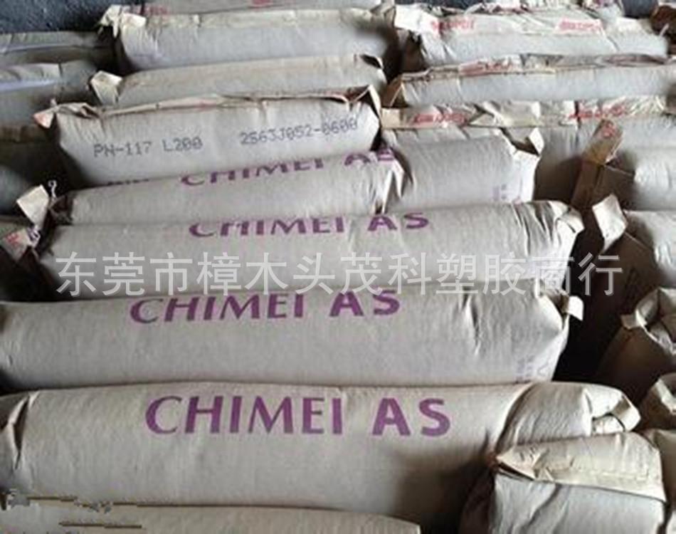 台湾奇美AS4_副本