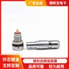 Enchufe Socket de Metal 0B Conector de Aviación Sellado al Vacío Conector Redondo Push-Pull de Autocierre 2345679Pinm9
