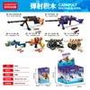 Juguetes de Bloques de Construcción Compatibles para Niños de Partículas Pequeñas Caja Pequeña Ensamblaje Educativo Regalos de Jardín de Infancia Caja Sorpresa Promocional Transfronterizo