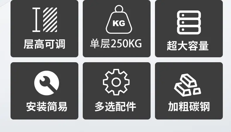 置物架