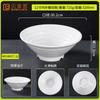 Tazón de fideos de melamina blanca, tazón de ramen, venta al por mayor, restaurante de fideos, restaurante comercial, imitación de porcelana, palillos de plástico, tazón de sopa en polvo, wonton, tazón grande