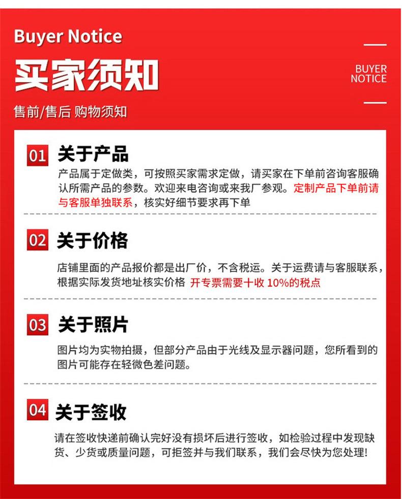 详情页_18.jpg