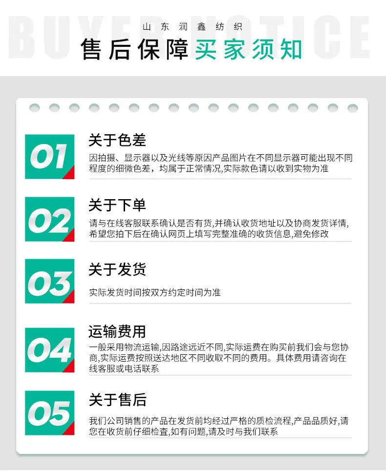 纱布坯布_18.jpg