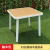 Mesa y Silla de Exterior Mesa y Silla para Jardín de Villa Patio Café de Ocio Balcón Exterior Madera Plástico Resistente a la Corrosión