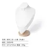 Suporte de Exibição de Colar de Pérolas para Pescoço Estilo Retrato em Estoque Transfronteiriço com Toque de Luxo para Balcão e Vitrine de Joias
