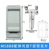 Fechadura de Porta de Subestação Tipo Caixa MS888 Fechadura de Armário MS887JP Fechadura de Caixa de Ramificação de Cabos de Transformador Tipo Caixa Fechadura de Caixa de Ferro