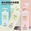 Champú y Gel de Ducha Coco Fragancia Larga Duración, Acondicionador Suavizante, Cuidado Embellecedor e Hidratante de la Piel, Cuidado Refrescante del Cabello