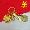2026 Año del Caballo, ten dinero inmediatamente, Tarro de las Cien Bendiciones, giratorio, atrae riqueza y tesoros, llavero, para conducir, artículos personales