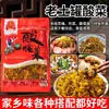 Especialidades de Legumes em Conserva de Yunnan, Repolho em Conserva Tradicional, Acompanhamento para Refeições, Peixe em Conserva, Macarrão de Arroz Appetitoso, Sopa, Tempero para Refogados