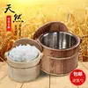 Envío Gratis para Restaurantes, Cubos de Madera para Hotel para Arroz, Cubos Pequeños de Arroz con Tapas de Madera, Cubos de Arroz, Cubos Aislados con Cucharas