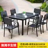 Mesas y Sillas de Plástico y Madera para Exteriores, Mesa de Comedor de Madera Anticorrosión para Patio, Juego de Mesa y Sillas para Balcón al Aire Libre de Jardín, Cafetería