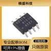 Amplificador operacional de stock AD8031ARZ paquete SOIC-8_150mil único de una parada