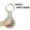 Aplicável ao Apple AirTag localizador rastreador anti-perda capa protetora chaveiro fivela de mola Exclusivo Amazon