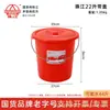Balde Plástico Marca Zhujiang, Espessado e Durável, Balde Plástico Vermelho para Água, Balde Grande de Limpeza Comercial, Balde Redondo Plástico