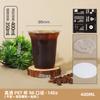 Mayoristas de vasos de café desechables vaso para embalaje de polvo para hielo para bebida fría vaso de plástico PET de alta permeabilidad rojo neto vaso para té con leche