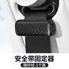 Ajustador de cinturón de seguridad para coche, limitador de cinturón de seguridad para coche, regulador de tensión, extensor y clip anticompresión para mujeres embarazadas