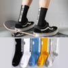 Calcetines nuevos para hombre de media caña calcetines otoño e invierno versión coreana desodorantes absorbentes de sudor calcetines deportivos calcetines de tendencia ins al por mayor