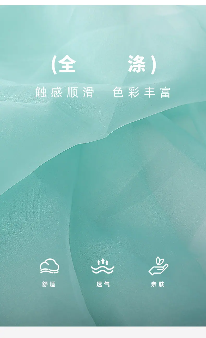 如意纱_03.jpg