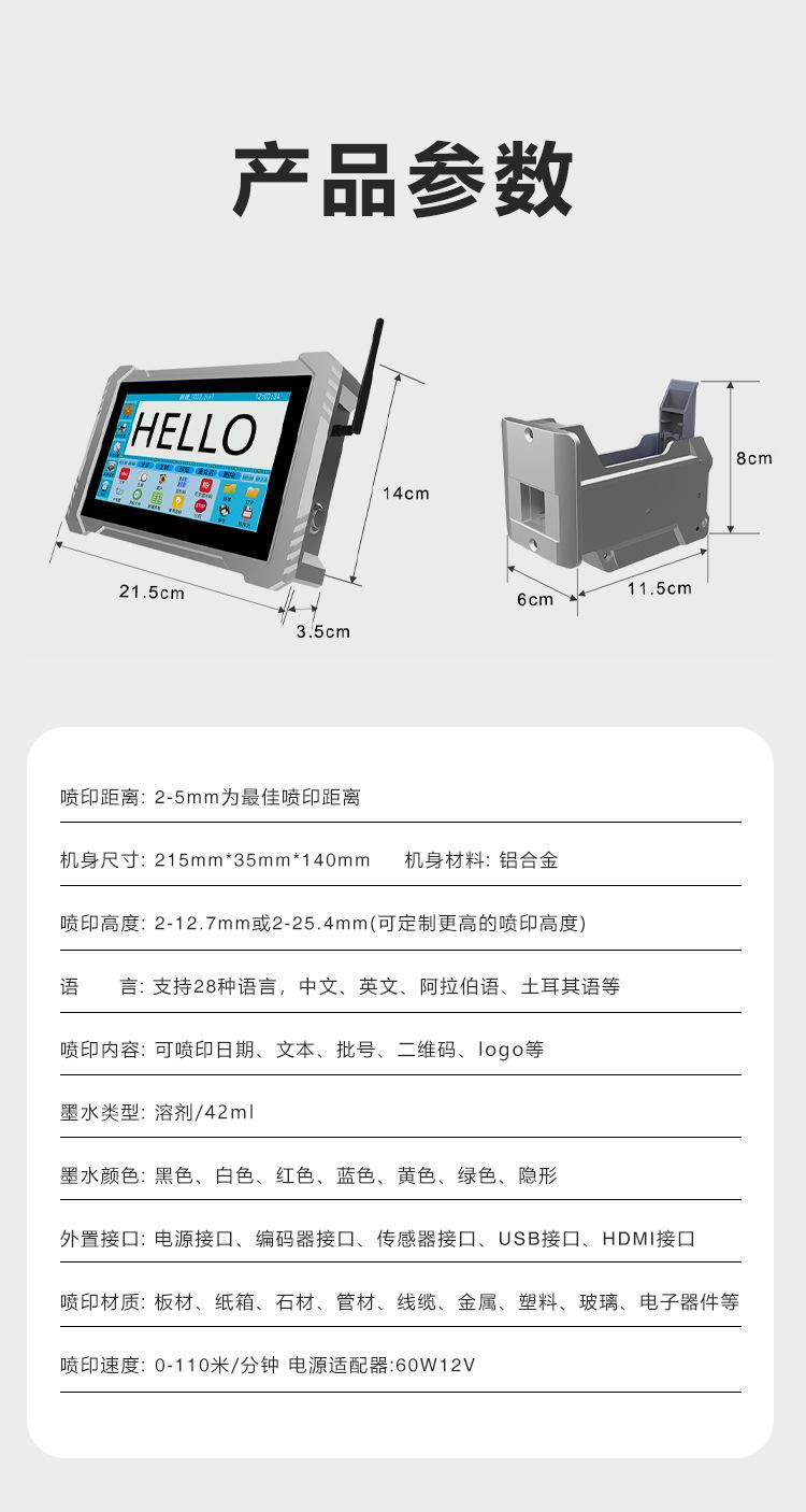 致开在线_14