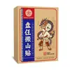 Pan Ren Banish Mountain Pasta Artículo Popular Parche de Moxibustión Parche para Cuello Hombro Cintura Pierna Articulación Parche de Moxibustión Parche Calefactor Fabricante Agente Mayorista