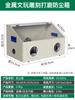 Caja a prueba de polvo con ventilador de extracción Wen play pulido de joyas pulido procesamiento de grabado cubierta acrílica cubierta protectora de metal