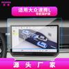 Adecuado para 26 Modelos de Navegación Volkswagen Sagitar Película Templada, Protector de Pantalla de Instrumentos de Control Central, Accesorios para Coche, Modificación Interior