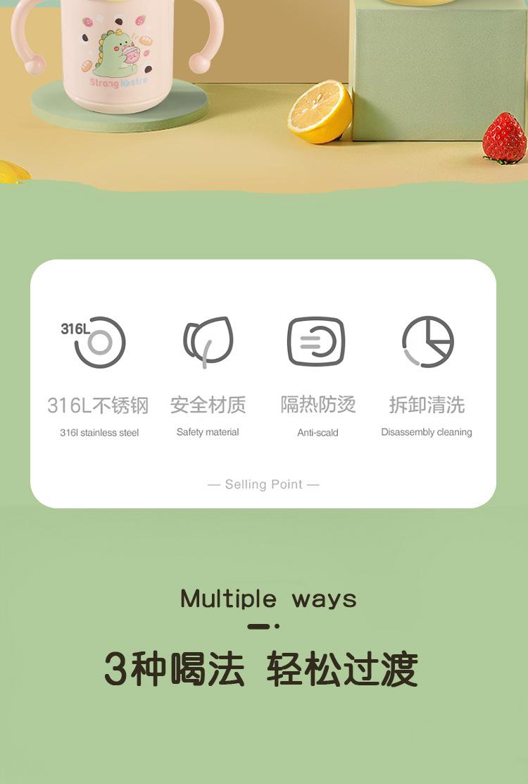 儿童卡通杯宝贝详情-副本_02.jpg