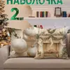 Funda de Almohada Estampada de Reno y Muñeco de Nieve Navideño Set Azul de Cuatro Piezas Funda de Cojín de Atmósfera para Sofá de Sala de Estar Navideña Respaldo