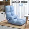 Arte de Tela para Sofá Perezoso para Dormitorio, Respaldo de Cama, Sala de Ocio en Balcón, Sillón de Ventana Saliente, Tatami para Apartamentos Pequeños