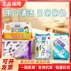 Toallitas Húmedas Universales Removibles para Manos y Boca de Niños de Daiso Japón Toallitas Húmedas para Bebés y Niños de Japón 80 Piezas