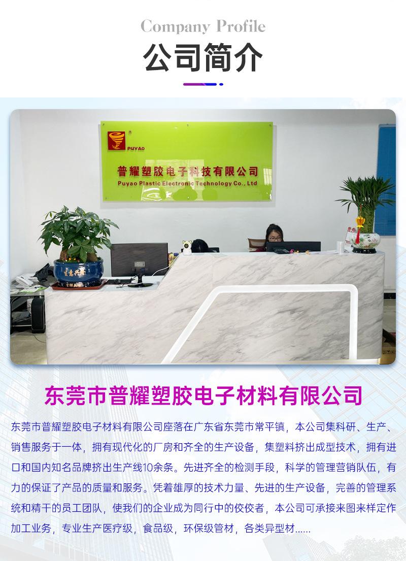 详情_10.jpg