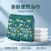 Toalla de Baño Desechable Grande Engrosada Uso Húmedo y Seco Suave Agradable para la Piel Toalla de Baño Comprimida Ultra-Portátil Uso en Hotel y Hogar