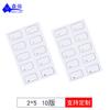 Em estoque 8 cartões IC Fudan F08 chip material M1A4 material do núcleo versão 2*4 material do núcleo de alta frequência ultra alta frequência baixa frequência ID