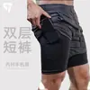Shorts Esportivos Queimam Músculos Masculino Camada Dupla Combinação de Cores Toalha Pendurada Fitness Corrida Respirável Cor Sólida Calças Amazon