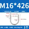 Perno en U 304 Abrazadera en U de Acero Inoxidable Tornillo en U Abrazadera para Tubería de Sujeción Abrazadera de Sujeción para Tubería