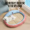 Tapete Cama para Cachorro, Tapete Refrescante de Verão para Pet, Tapete Refrescante para Dormir, Tapete de Rattan, Tapete Gelado para Cama de Cachorro, Tapete para Dormir de Gato, Uso em Todas as Estações