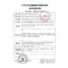 Bastão Teste de Gravidez Yiting 1 Pacote Caneta Teste de Gravidez Precoce Teste de Preparação de Gravidez HCG Suprimentos de Planejamento Familiar para Adultos Femininos Dropshipping