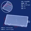 Caja Pequeña de Plástico PP Transparente Rectangular de 2 cm con Doble Botón Empaque para Accesorios de Ferretería Juguetes Joyería Tornillos Almacenamiento Caja Vacía