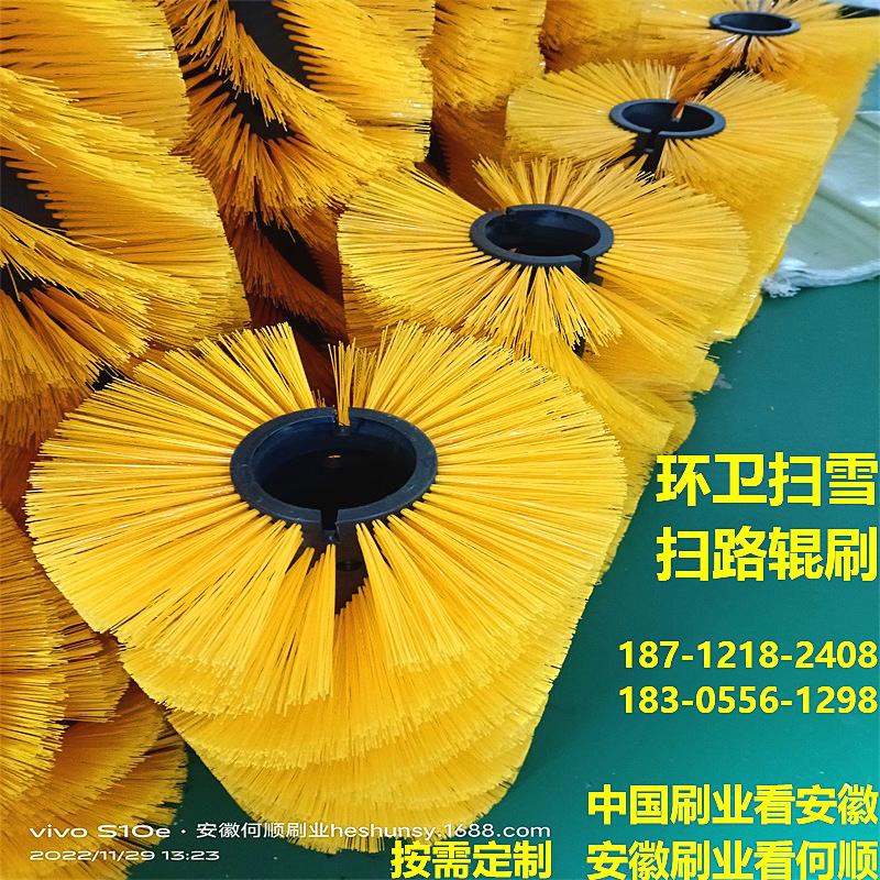 发布-20221129环卫扫雪扫路辊刷上传件-黄丝2.png