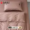 Xiang Ling Premium Sencillo Estilo Ins 100% Algodón Rayas Algodón Puro Juego de Cama de Cuatro Piezas: Sábana, Funda de edredón, Funda de almohada