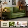 Sofá doble retro para apartamentos de alquiler, sofá pequeño de tela económico para alojamientos y tiendas pequeñas, sofá de doble cara