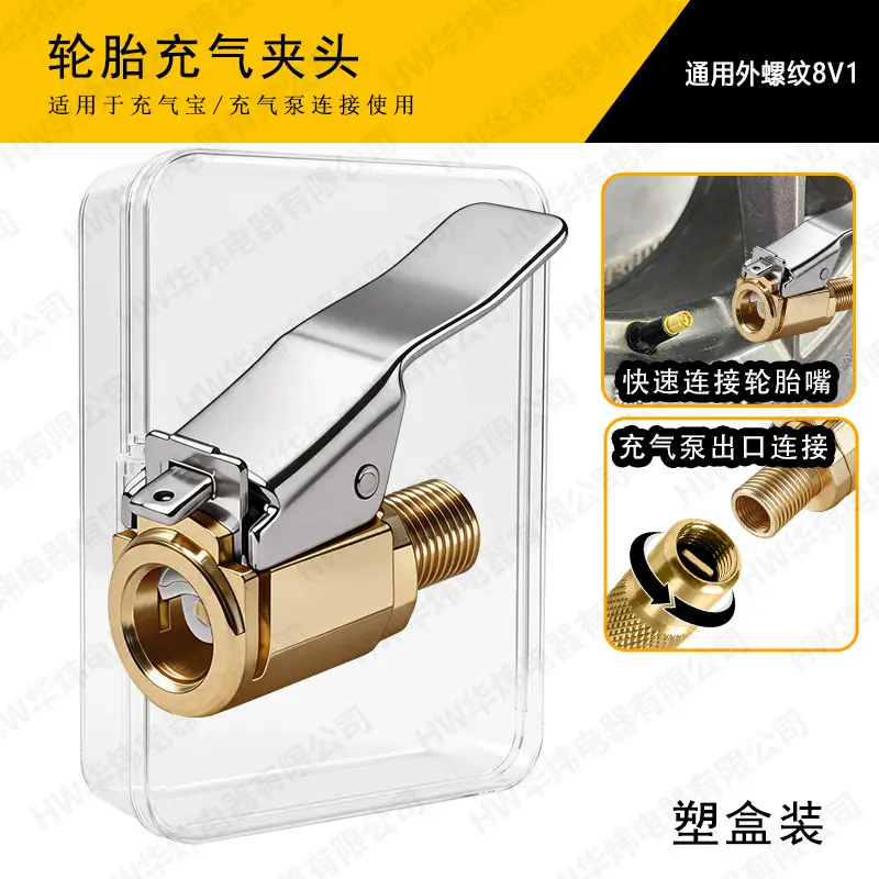 JA003外螺纹快夹黑色主图塑盒装.jpg