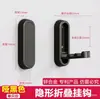 Gancho Plegable Invisible para Abrigos para Entrada, Gancho para Ropa de Gabinete de Zapatos Individual para Baño, Montaje Fijo en Pared, No Requiere Carga, Capacidad de 30 kg