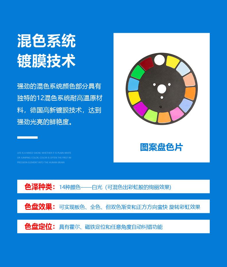 光束灯_09.jpg
