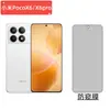 Película de vidro temperado adequada para celular Xiaomi pocoX6pro X6 HD alta alumínio galvanoplastia Película anti-espião transparente com artefato