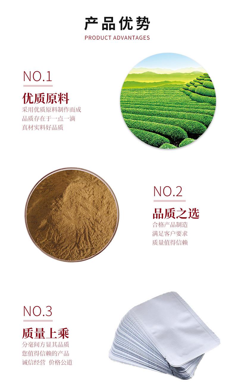 香蜂草提取物_02.jpg