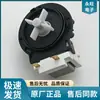 Motor de Bomba de Desagüe para Lavadora de Tambor Laili BPX2-7 8 2L 111 112 92/93/94L