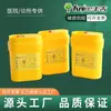 Fengji 0,3L Quadrado Mini 0,2L Recipiente para Perfurocortantes Amarelo Médico Lixo Agulhas Seringas Armazenamento Lixeira Suporte de Agulhas Cortador