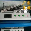 Máquina Laminadora Automática de Película Temperada Direto da Fábrica Pequena Máquina Laminadora Manipulador Máquina Laminadora de Cola AB