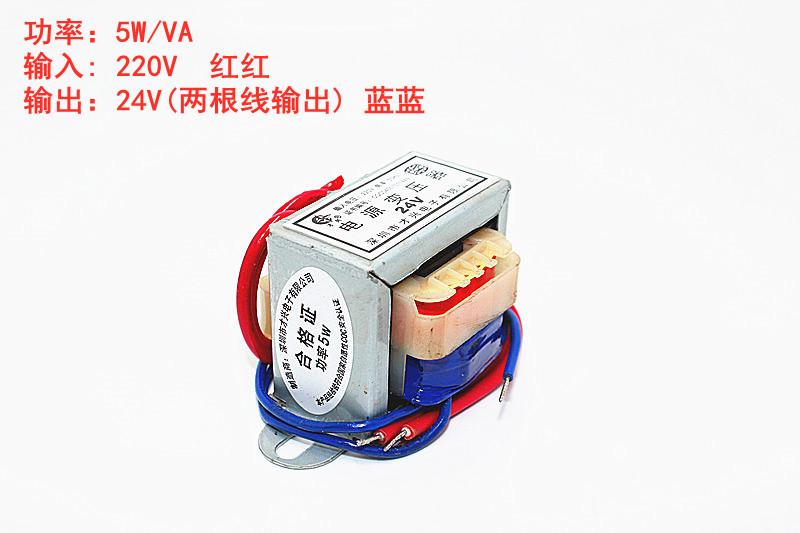 5W单24V-1_副本_副本